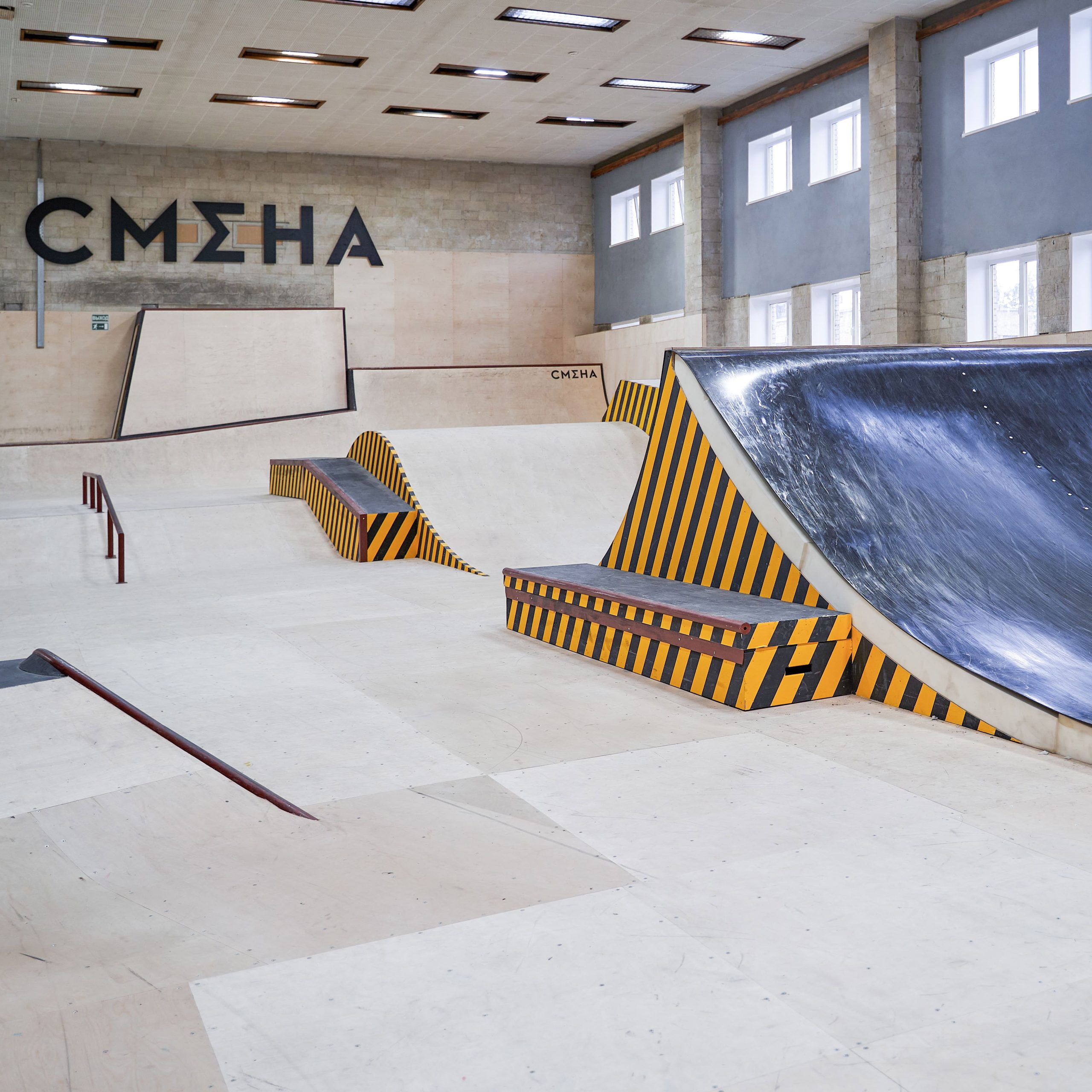 скейт парк смена
